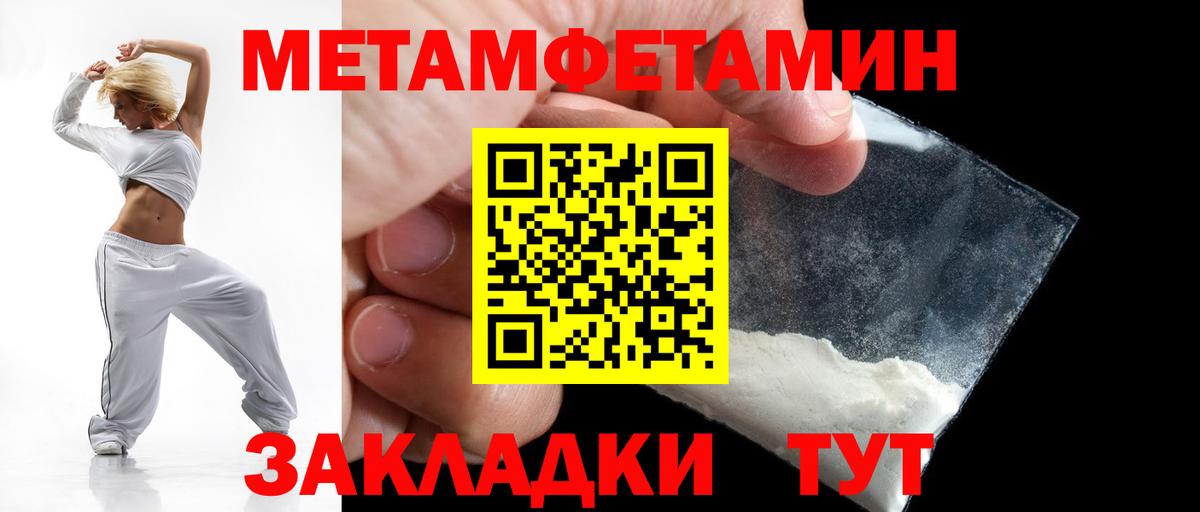 Amphetamine VHQ Новошахтинск
