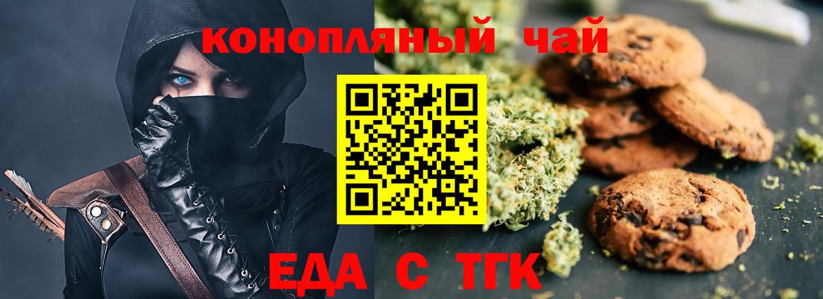 Канабис  Новошахтинск  Alpha-PVP СОЛЬ   Меф кристаллы  Гашиш  НБОМе  Cocaine  Вход с VPN  ЭКСТАЗИ 