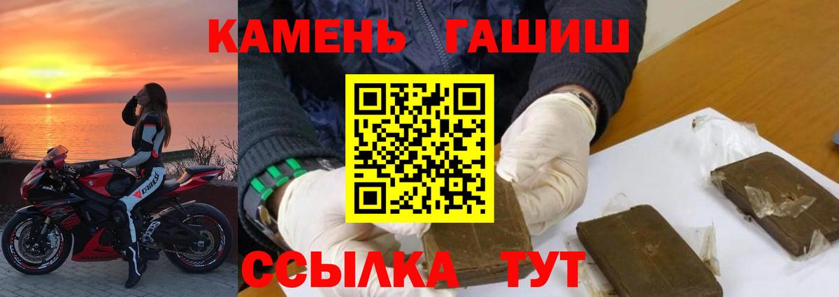 Новошахтинск  где купить наркотик  Гашиш VHQ  Вход с VPN  ГАШИШ убойный 