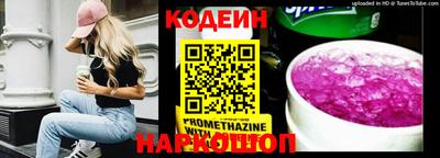 ПСИЛОЦИБИНОВЫЕ ГРИБЫ Северобайкальск