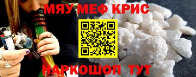ПСИЛОЦИБИНОВЫЕ ГРИБЫ Северобайкальск