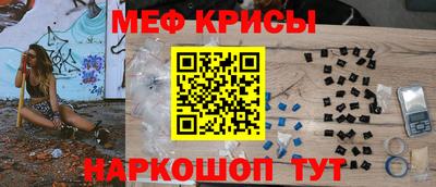 альфа пвп Севастополь