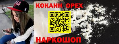 альфа пвп Севастополь
