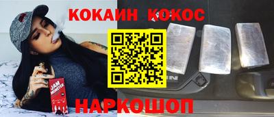 альфа пвп Севастополь