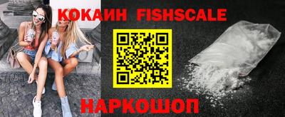 альфа пвп Севастополь