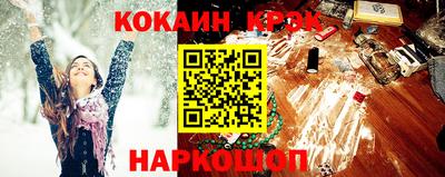 альфа пвп Севастополь