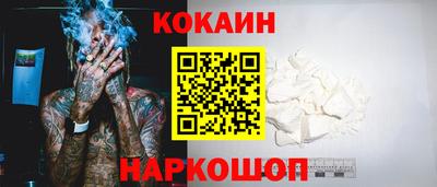 альфа пвп Севастополь