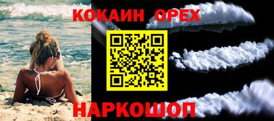 ПСИЛОЦИБИНОВЫЕ ГРИБЫ Северобайкальск