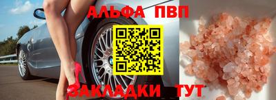 ПСИЛОЦИБИНОВЫЕ ГРИБЫ Северобайкальск