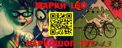 MESCALINE Сланцы