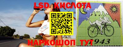 ПСИЛОЦИБИНОВЫЕ ГРИБЫ Северобайкальск
