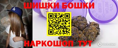 ПСИЛОЦИБИНОВЫЕ ГРИБЫ Северобайкальск