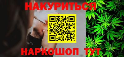 ПСИЛОЦИБИНОВЫЕ ГРИБЫ Северобайкальск