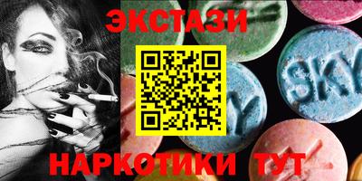 MESCALINE Сланцы