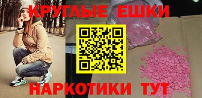 альфа пвп Севастополь