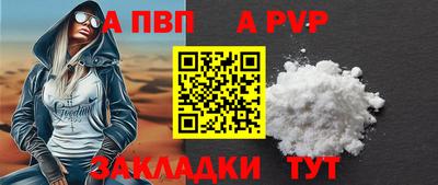 MESCALINE Сланцы