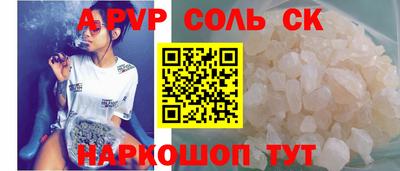 наркотики Славянск-на-Кубани