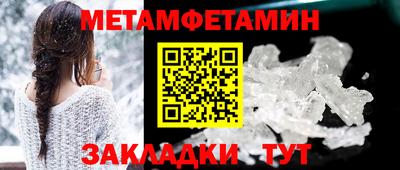 MESCALINE Сланцы
