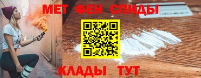 амфетамин Свободный
