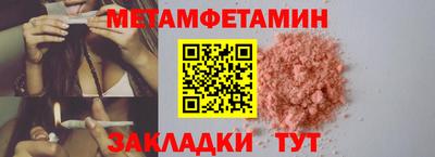 альфа пвп Севастополь