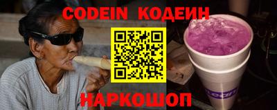 наркотики Славянск-на-Кубани