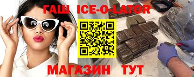 альфа пвп Севастополь