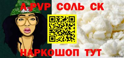 марки lsd Славгород