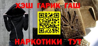 альфа пвп Севастополь