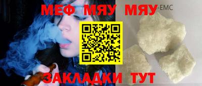ПСИЛОЦИБИНОВЫЕ ГРИБЫ Северобайкальск
