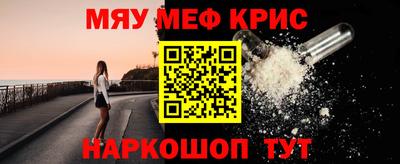 ПСИЛОЦИБИНОВЫЕ ГРИБЫ Северобайкальск