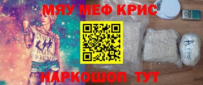 амфетамин Свободный