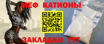 наркотики Славянск-на-Кубани