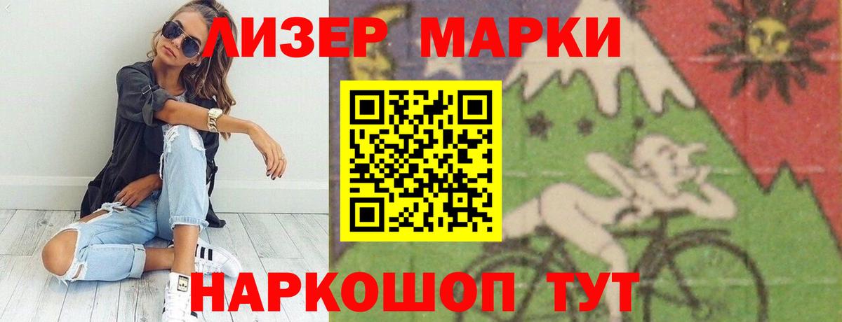 Новошахтинск  LSD-25 экстази ecstasy  LSD-25 экстази  Вход с VPN 