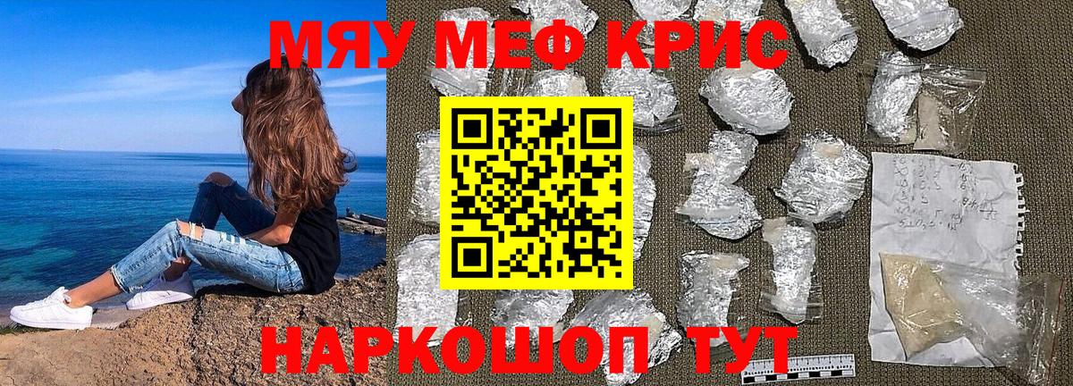 Новошахтинск  Мефедрон мука  цены   blacksprut зеркало  Вход с VPN 