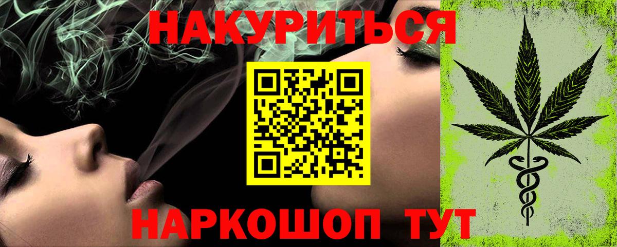 Новошахтинск  Каннабис MAZAR  Шишки марихуана план  Конопля MAZAR  Вход с VPN 